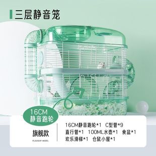 宠物用品仓鼠笼子全套房子大小别墅小屋金丝熊木屑浴沙粮食小仓鼠