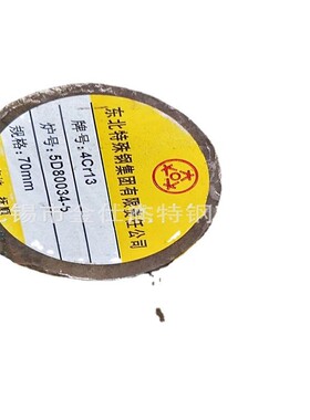 热销现货供应35crmov圆钢棒材热销零售35crmov合金结构钢圆棒钢棒