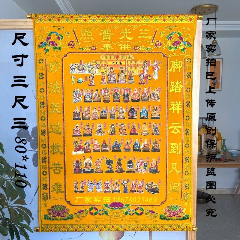 wbz7堂单布带图红黄绒布带通好书写轴用款大小尺寸全绒布堂单三尺,节庆用品/礼品,门神,淘宝优惠券,粉丝福利购,淘宝优惠卷