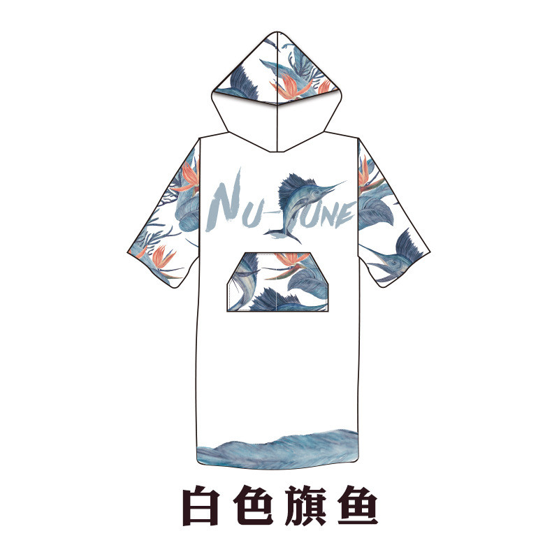 nu-june跟所有人都不一样衣毛巾的速干换衣斗篷潜水冲浪沙滩浴袍