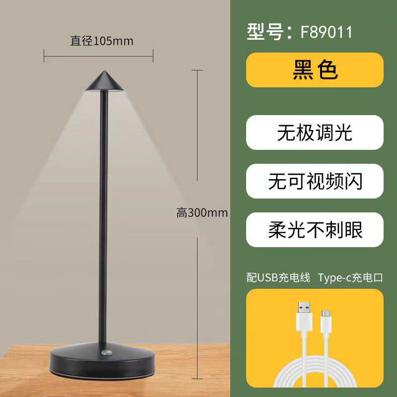 严选台灯卧室现代简约铝材创意蘑菇小夜灯水母家装床头温馨led