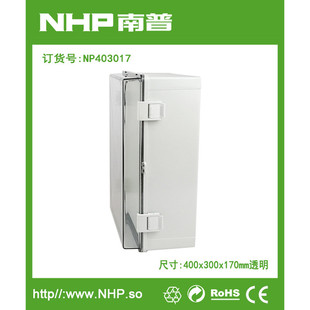 南普接线盒NP403017透明配塑料内门防水接线盒仪表箱终端盒