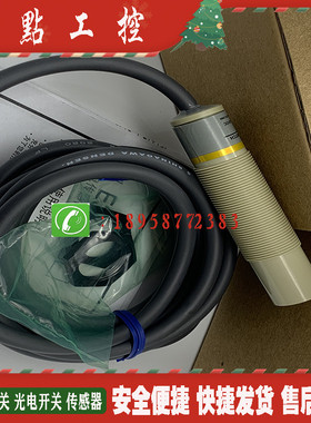 全新 传感器E2K-X15ME1 X15MF1 X15ME2 X15MF2 X15MY1 X15MY2现货