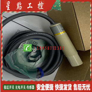 X15MF1 X15ME1 傳感器E2K X15MY2現(xiàn)貨 X15MF2 X15MY1 X15ME2 全新