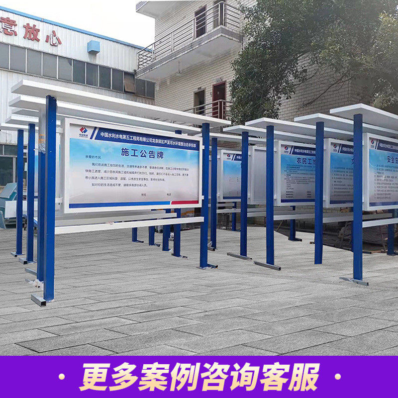 户外主题公园长廊不锈钢广告宣传栏汽车烤漆公告栏文化仿古厂家,文具电教/文化用品/商务用品,标志牌/提示牌/付款码,淘宝优惠券,粉丝福利购,淘宝优惠卷