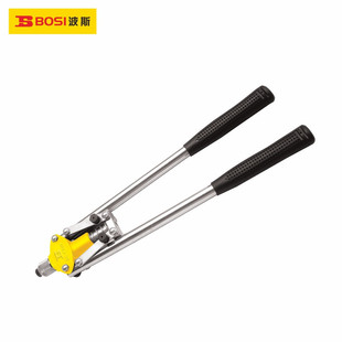 波斯工具 BS340209 省力型双把拉铆枪 双手拉钉枪