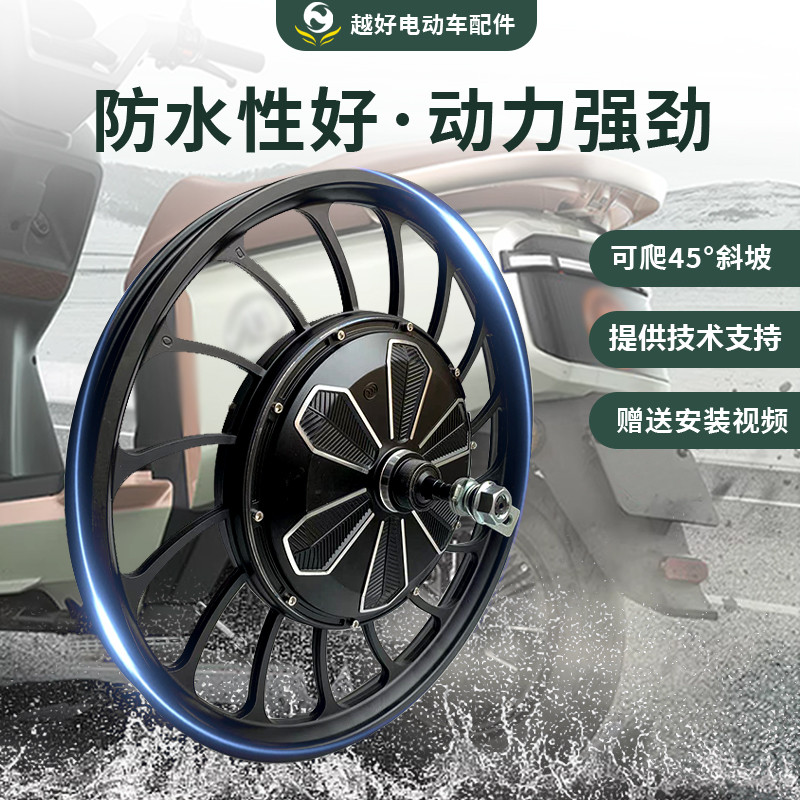 电动车电机20寸48V60V500W800W1000W电动自行车四轮车改装电动机