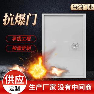 钢制不锈钢防火抗爆门化学品仓库防潮保温密闭门泄爆门钢制防爆门