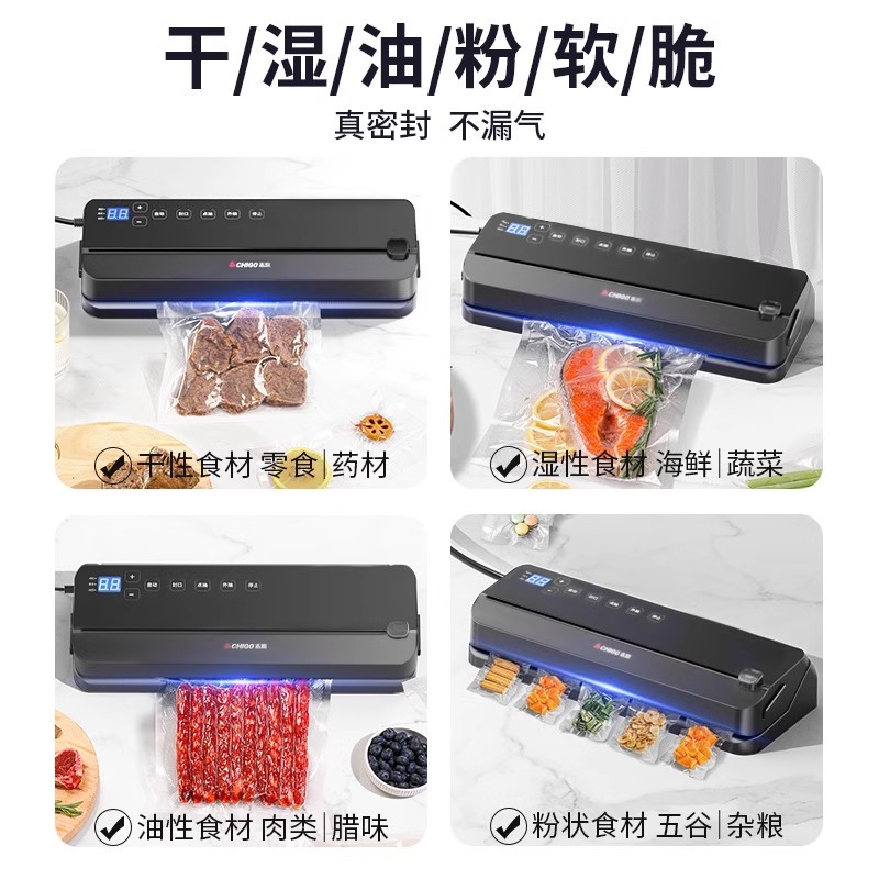 爆款s6全自动家用真空封口机食品包装机小型压缩密封塑封机抽真空