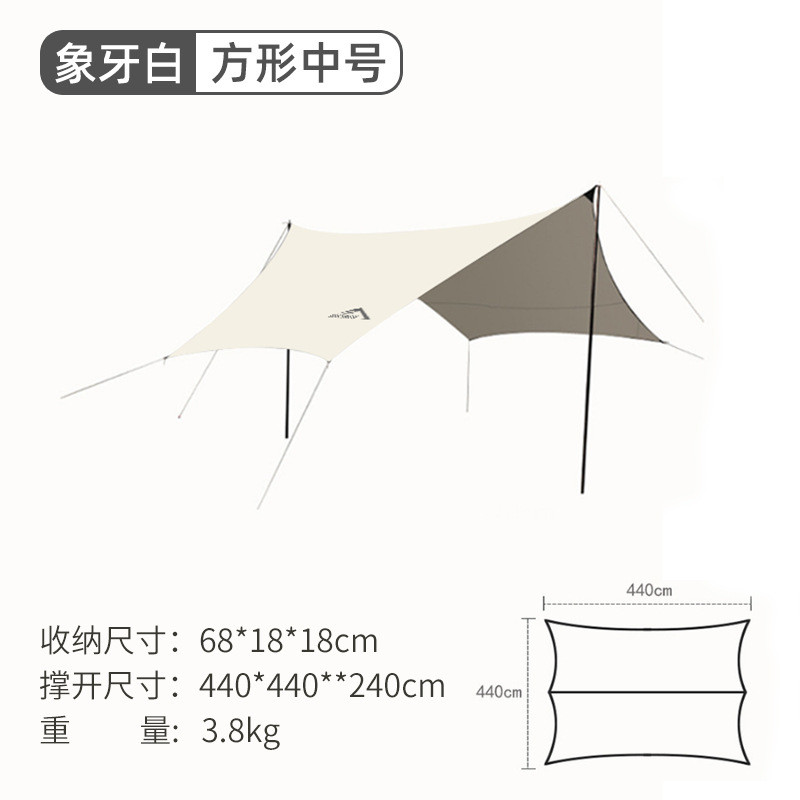 户外涂银防晒天幕黑胶野餐公园便携防雨野营沙滩超轻遮阳野炊凉棚