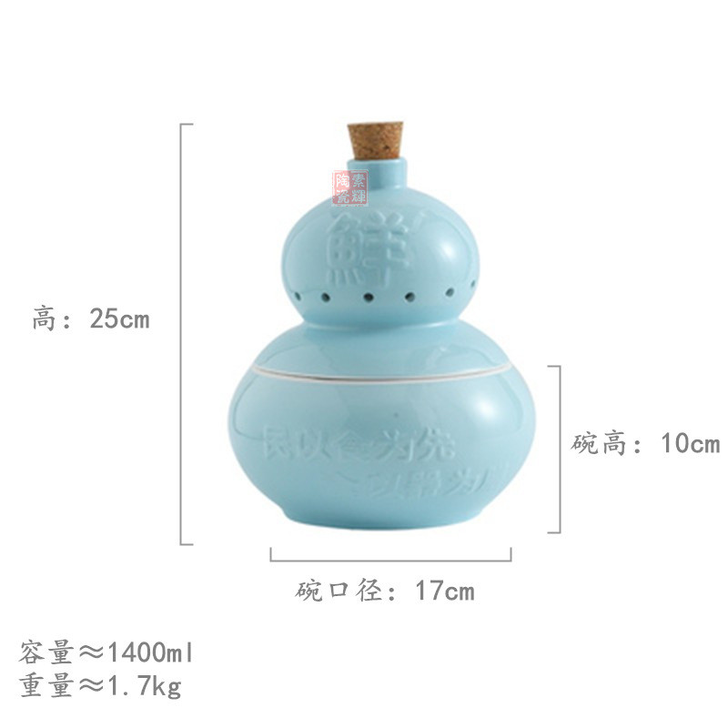 网红餐厅私房菜馆特色创意餐具酒店中式大董干冰融合菜意境葫芦碗