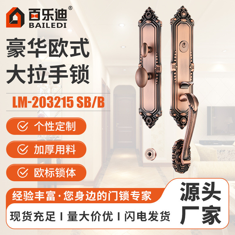 机械门锁门锁欧式大拉手锁防盗木门别墅双开家用木门把手别墅