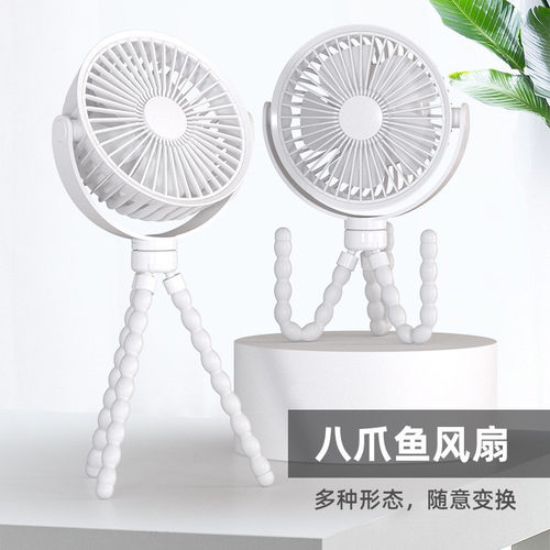 新款三脚架风扇 USB可充电长续航桌面户外便携八爪鱼支架小冷风扇
