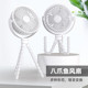新款 USB可充电长续航桌面户外便携八爪鱼支架小冷风扇 三脚架风扇