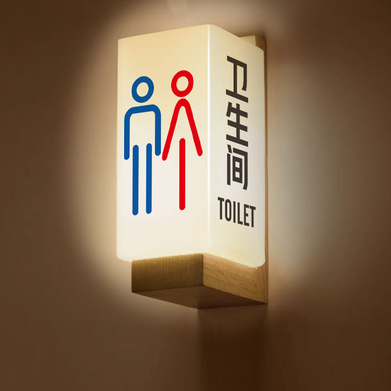 三面发光门牌洗手间标识男女厕所灯箱WC指示夜牌侧面装卫生间定制