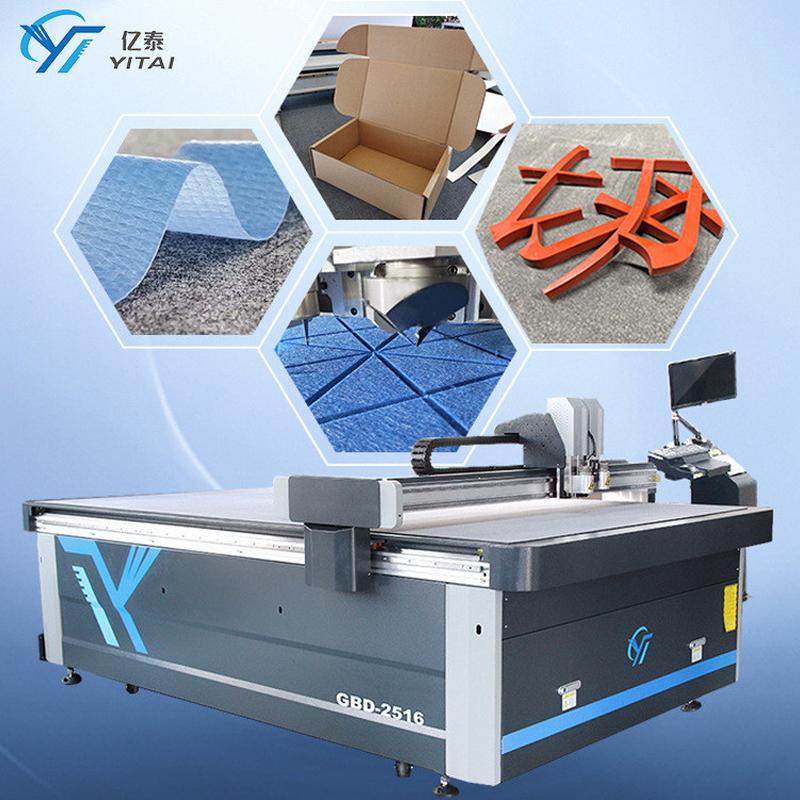 橡胶垫片切割机 复合材料橡胶硅密封垫片电脑打样机 震动刀切割机