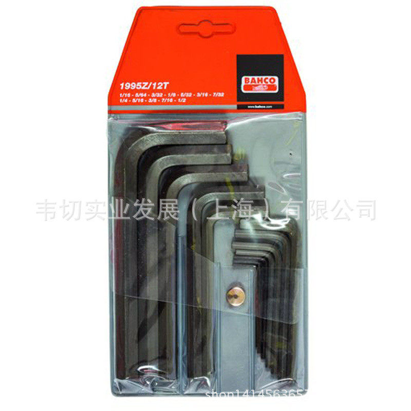 热销bahco12件套英制内六角扳手套装1995z/12t