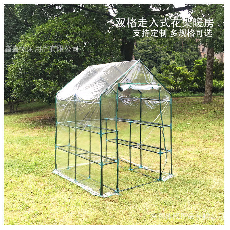 双格走入罩花架暖房花房绿萝植物保温式阳台室内户外防雨多层批发