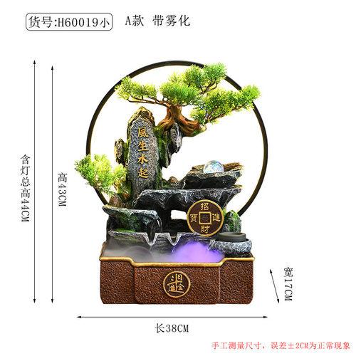客厅新中式高山流水摆件公司办公室前台桌面装饰招财进宝送礼开业