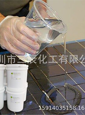 透明有机硅灌封胶灯条led保护密封防水10比1双组胶灌封份