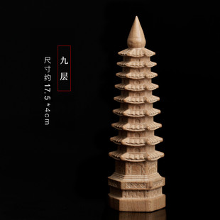 9wor桃木文昌塔九层七层摆件13十三层书房办公室卧室书桌装 饰家居
