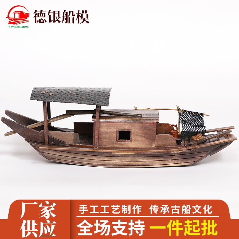 供应35x9.5x12cm实木装饰品摆件物古典水乡船模木质古船