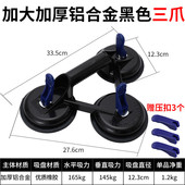 玻璃吸盘吸提器强力加厚单两双三爪铝合金地板瓷砖手动玻璃抓工具