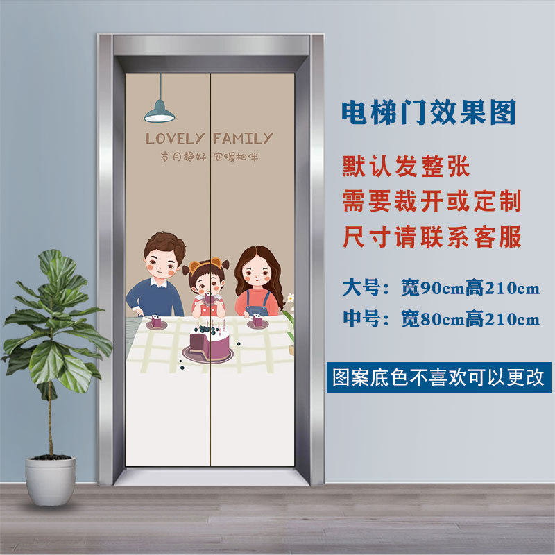 jih3批发电梯门装饰贴纸入户门翻新卧室门旧门改色防水防盗门贴纸