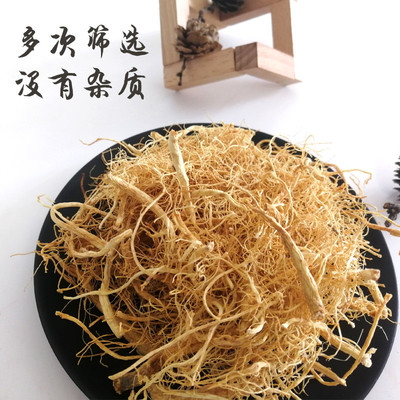 人参须长白山白参须正品干人参须子老参须根500g养生泡酒水茶打粉