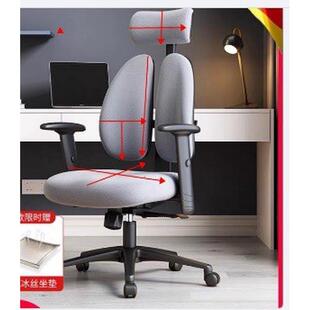 rkt4电脑椅套dsp布罩双背椅套罩普格瑞司斯08b人体工学护套枕套通