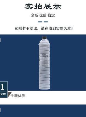 热销粉盒理光mp6210d碳粉7502适用750280019001600270028002墨粉