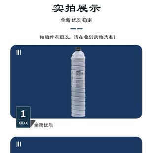 热销墨粉理光mp6210d碳粉7502粉盒750280019001600270028002适用