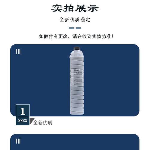 热销粉盒理光mp6210d碳粉7502适用750280019001600270028002墨粉