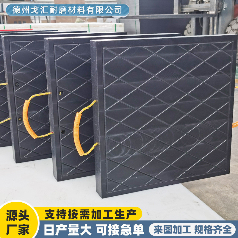 吊车支腿垫板防滑抗压重型车泵车垫块聚乙烯高分子pe支腿垫板