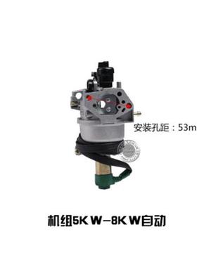 热销汽油发动机配件GX240270水泵化油器173177188F190F动力化油器