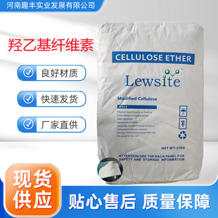 厂价HEC速溶羟乙基纤维素快速增稠粘合悬浮冰袋床垫凝胶粉纤维素