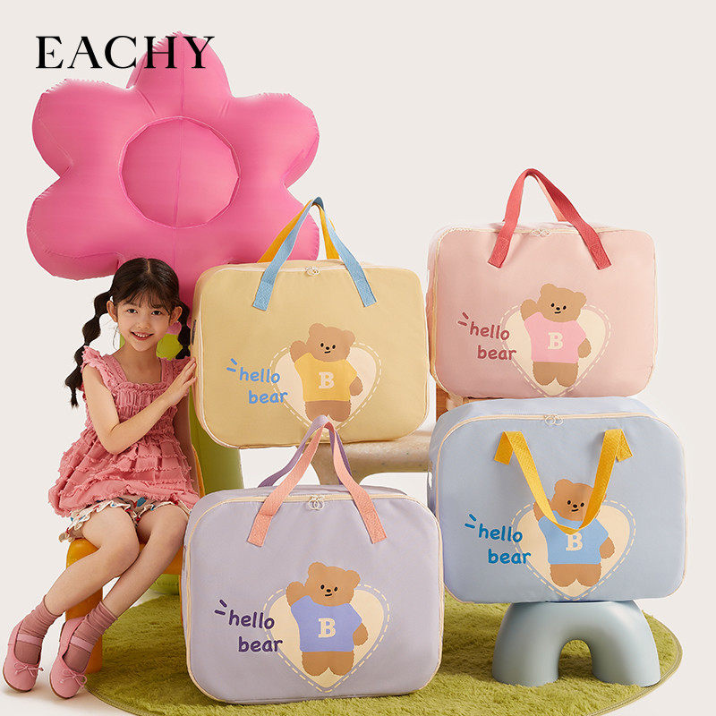 幼儿园被子收纳袋子学生装棉被褥专用牛津布大容量手提行李袋,收纳整理,被子防尘袋,淘宝优惠券,粉丝福利购,淘宝优惠卷