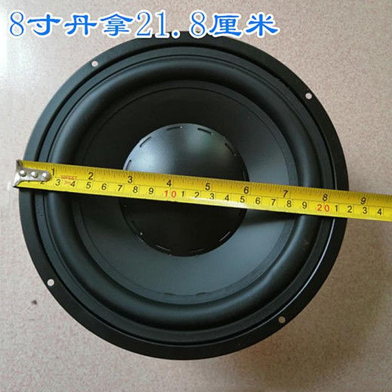 丹拿8寸反边2.8cm0寸反边27cm音箱喇叭用音箱喇叭