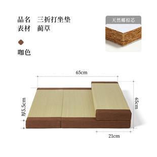 上席禅修垫盘散盘拜佛天然椰棕打坐垫单家用静坐禅垫冥想蒲团