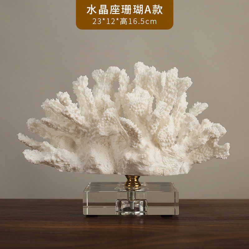 创意仿真北欧风格珊瑚树脂摆件简约样板房客厅电视柜茶几家居摆设