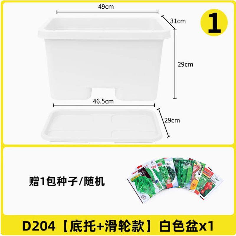 出口品质加深加厚种菜盆塑料花盆阳台种菜特大种花长方形种植槽,鲜花速递/花卉仿真/绿植园艺,花盆,淘宝优惠券,粉丝福利购,淘宝优惠卷
