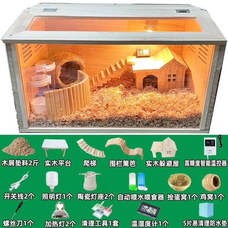 芦丁鸡笼子实别墅饲养箱套育雏养殖箱仓鼠房子豪华恒温造景大木鸡