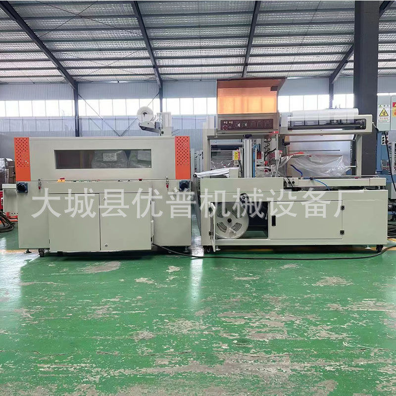 全自动热收缩包装机l膜封口机用高温胶带pof热收缩型塑封机,办公设备/耗材/相关服务,收缩机,淘宝优惠券,粉丝福利购,淘宝优惠卷