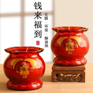 酥油灯供佛玻璃无烟防风聚福罐乔迁红灯盏过年蜡烛过年
