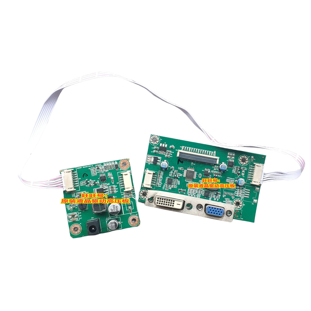 惠科 HKC M21A6 M24A6 M20A6 电源板 驱动板 H240W H220W 6502M58