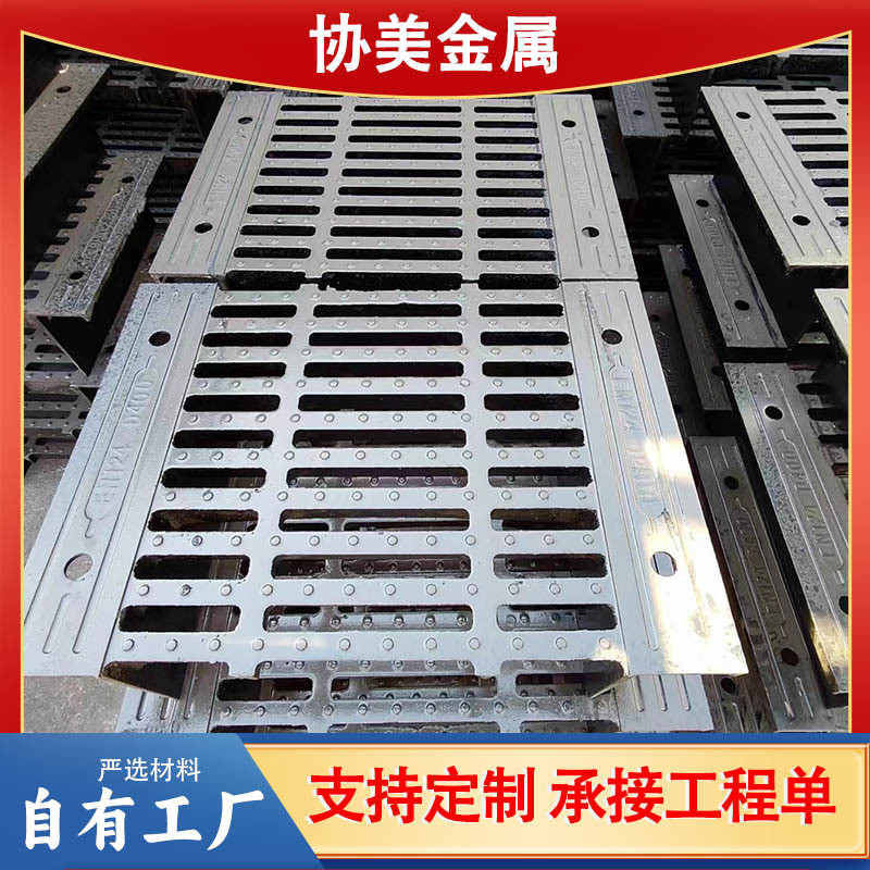 球墨铸铁横沟沟雨水篦子d400道路排水雨水横截沟铸铁横截截篦子