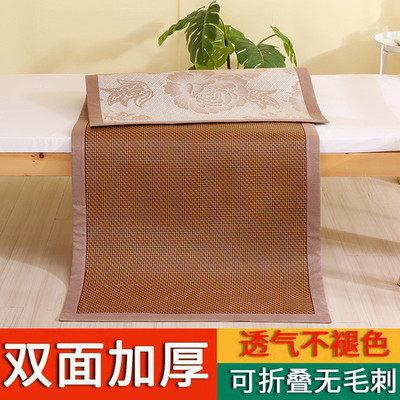 学生宿舍凉席单人床90cm上下铺竹席草席80宽冰丝子0.8m0.9m1新品