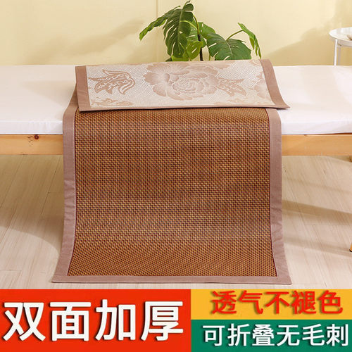 学生宿舍凉席草席90cm上下铺竹席子80宽冰丝单人床0.8m0.9m1新品