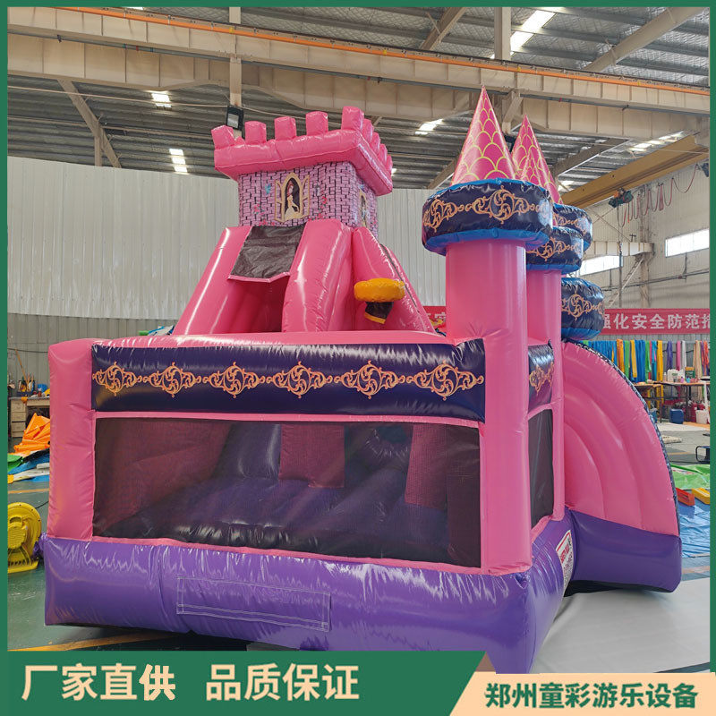 粉红滑梯大型城堡儿童充气城堡滑滑梯蹦蹦床闯关户外游乐场