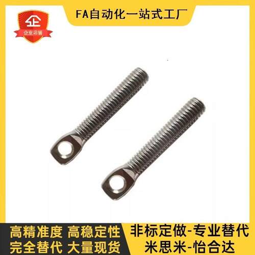 不锈钢拉弹簧用支柱SAIO3M4/PM5//M6两平伸面FPK型FFD11
